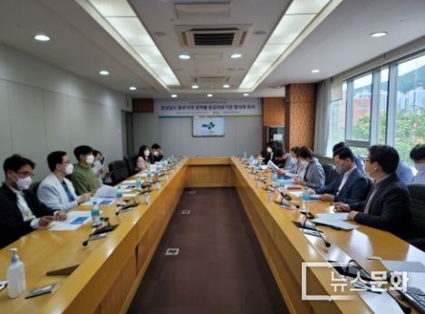 코로나19 이후 시대 대비 권역별 응급의료기관 협의체 첫 회의