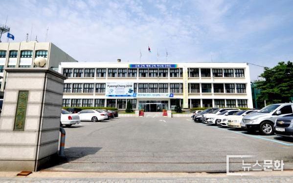 속초시청