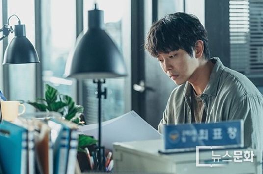 윤균상 캐릭터 스틸 공개